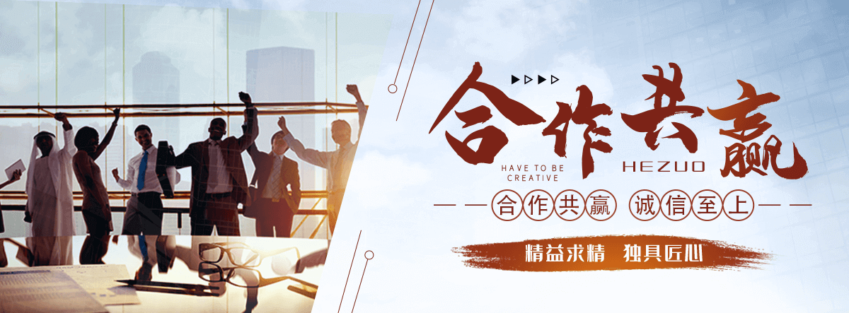北海园林绿化工程